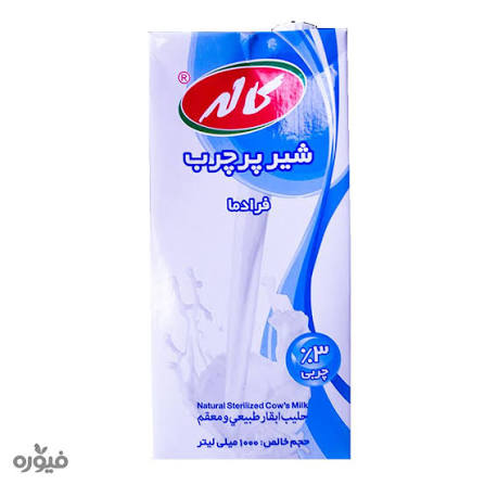 شیر پرچرب کاله 1 لیتری